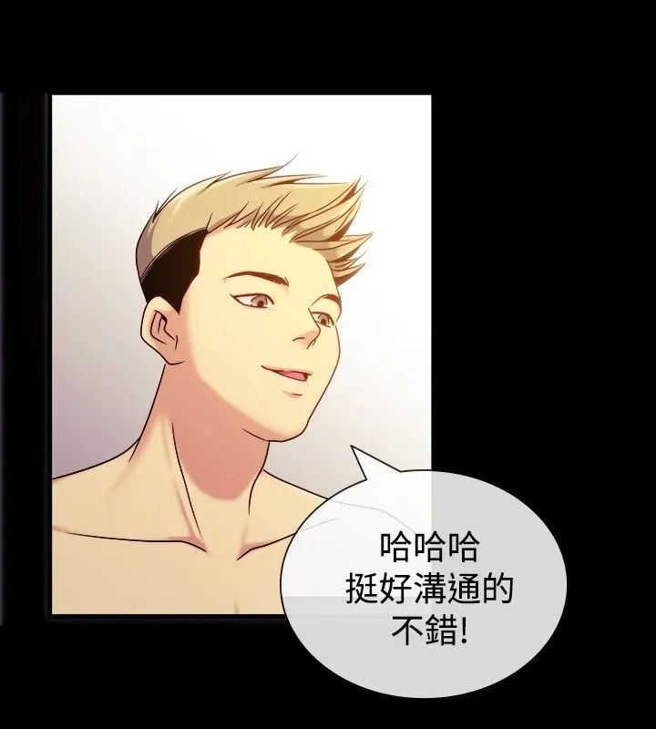 亲爱的,我劈腿了-第35话 - 图片 57