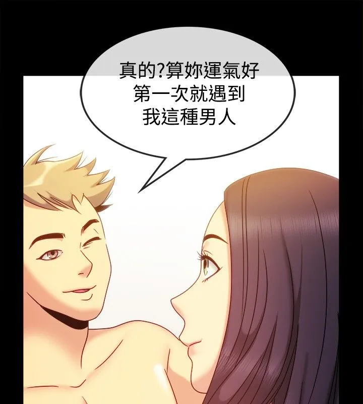 親愛的,我劈腿了第36話
