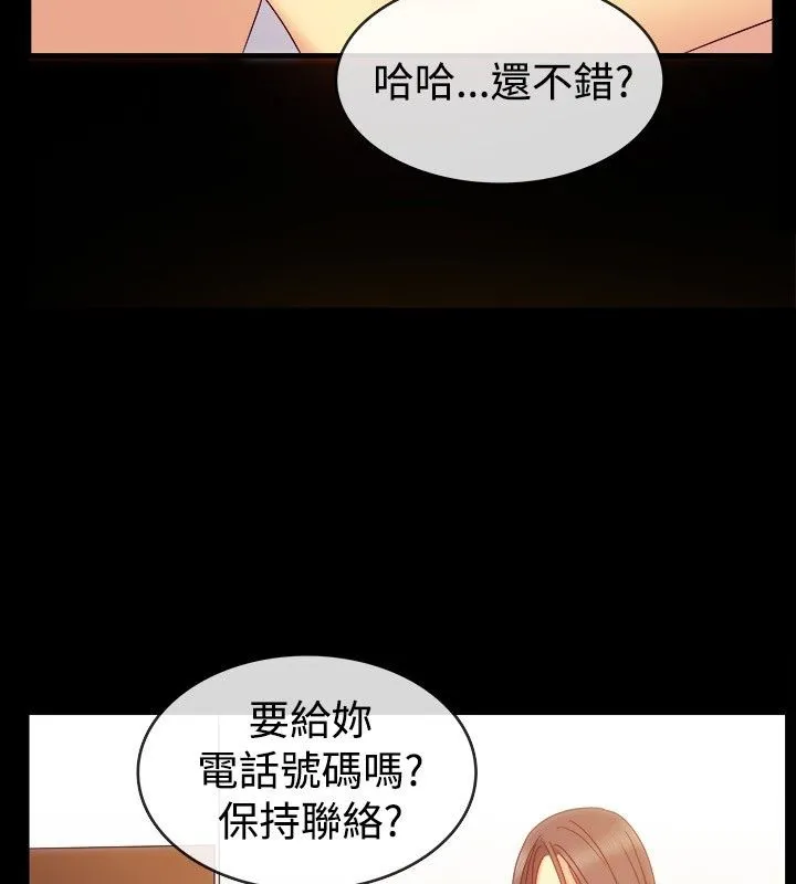 亲爱的,我劈腿了-第36话 - 图片 79
