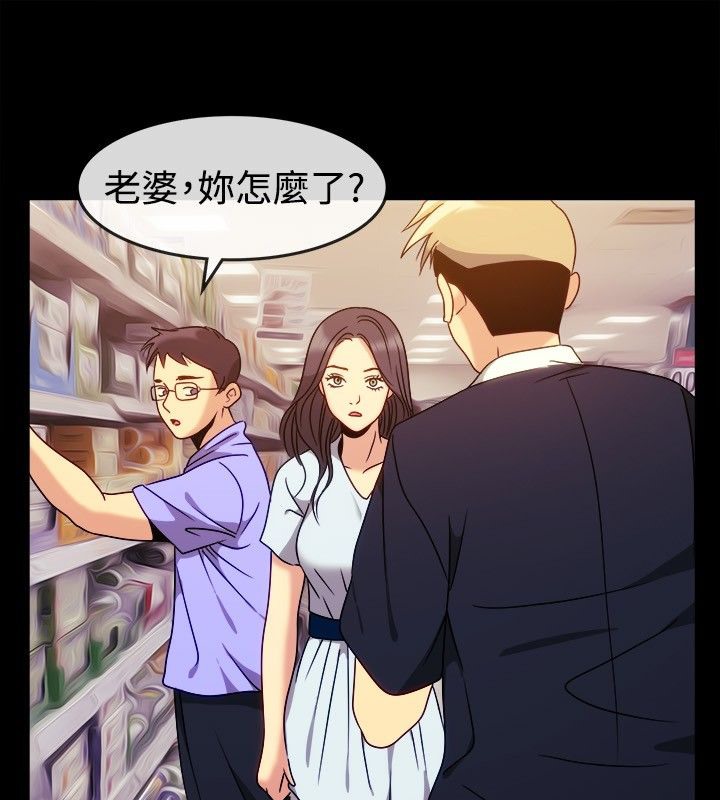 親愛的,我劈腿了第36話