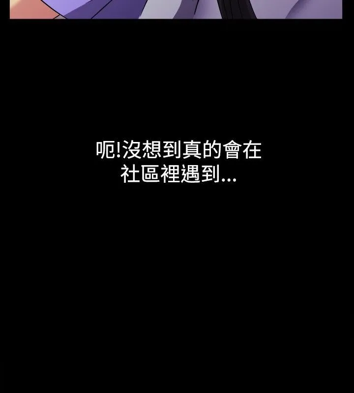 亲爱的,我劈腿了-第36话 - 图片 98