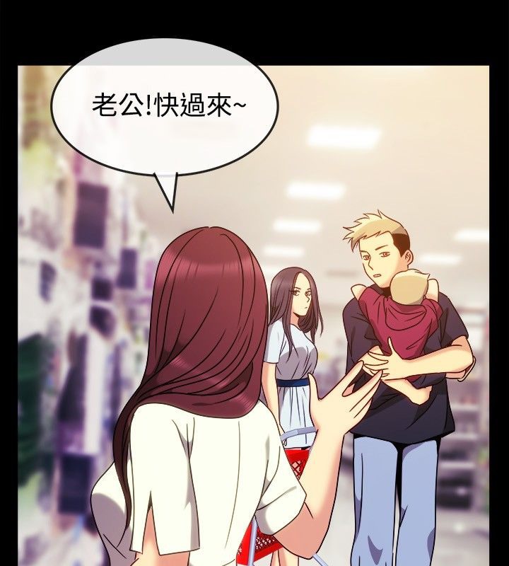 亲爱的,我劈腿了第36话