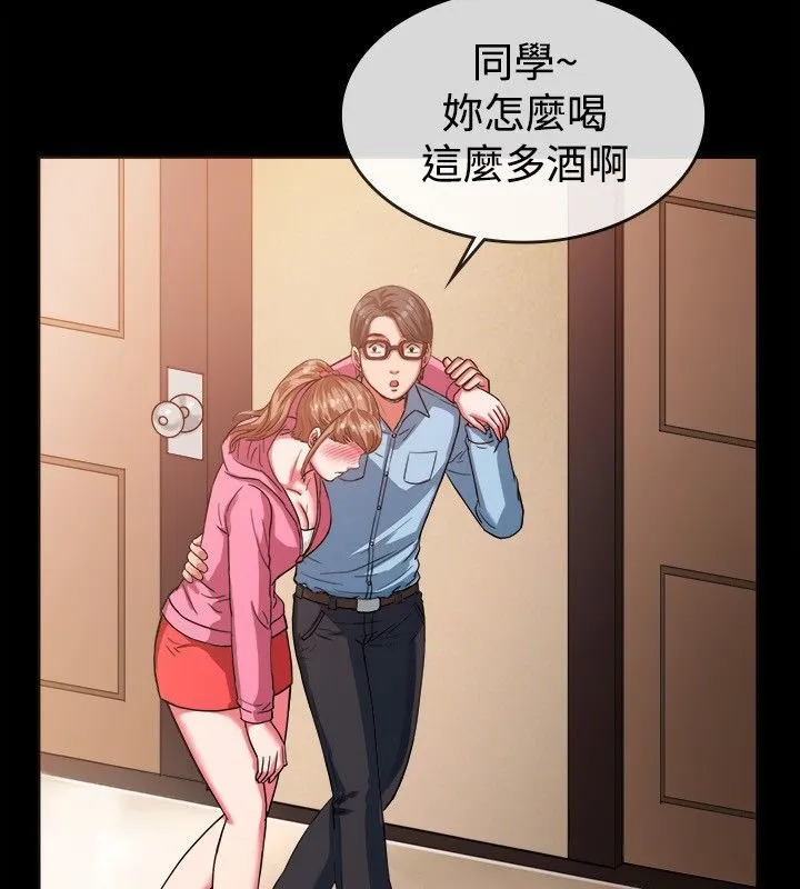 亲爱的,我劈腿了-第37话 - 图片 19