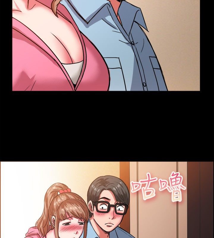 亲爱的,我劈腿了第37话