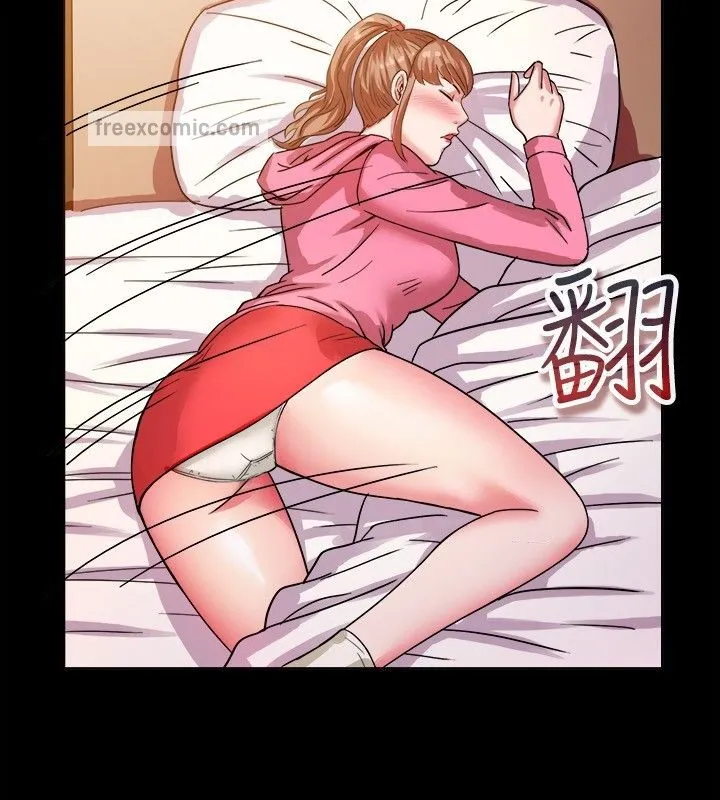親愛的,我劈腿了第37話