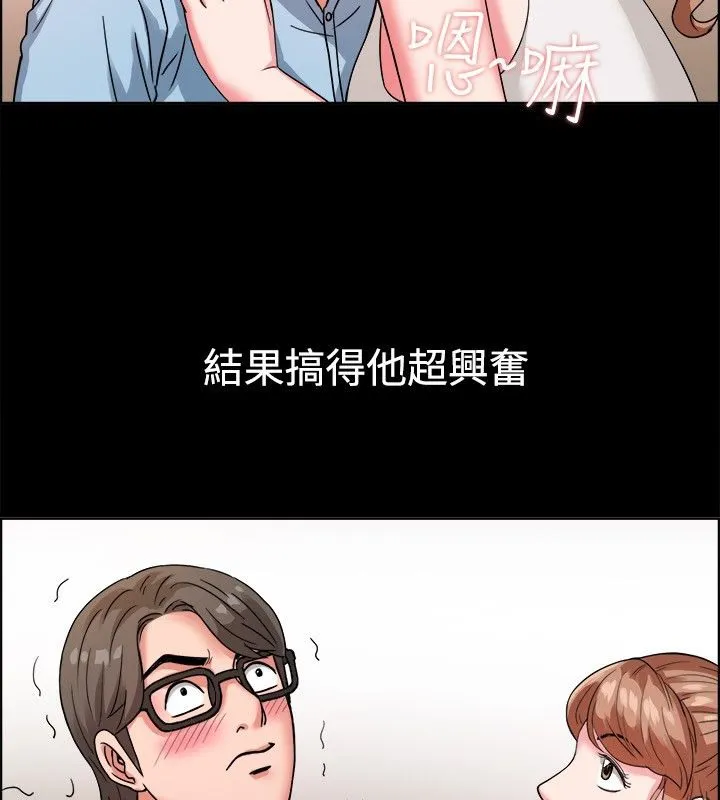 亲爱的,我劈腿了-第37话 - 图片 47