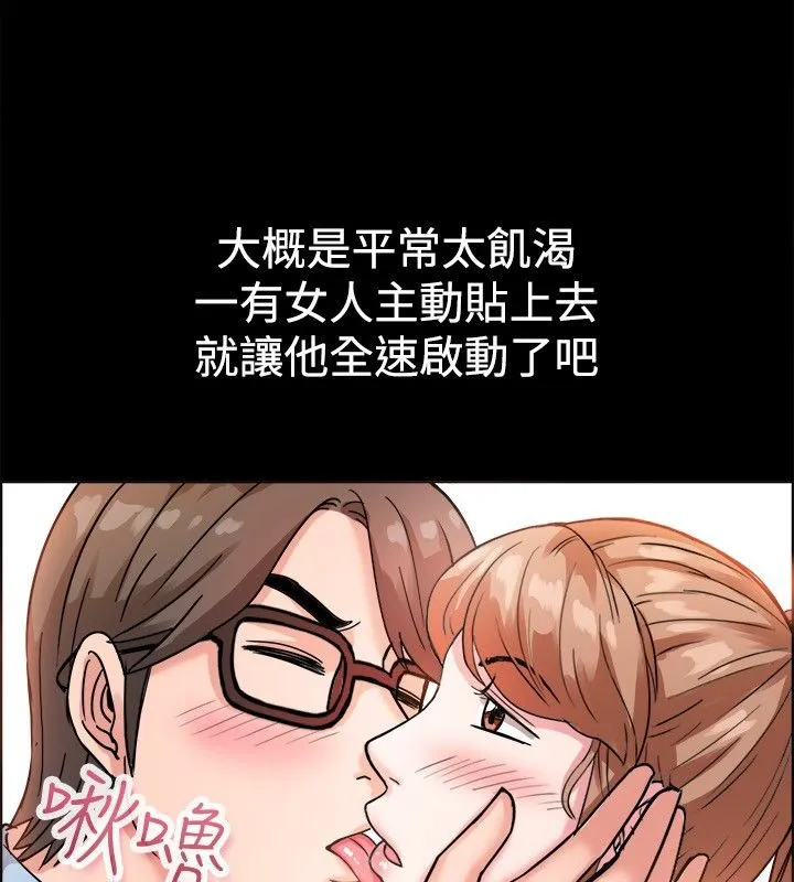 亲爱的,我劈腿了-第37话 - 图片 50