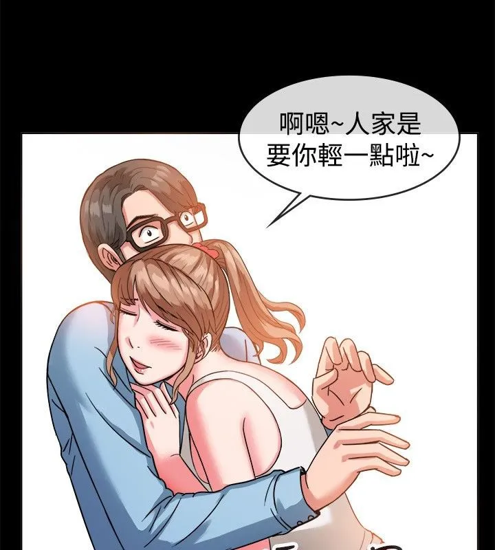 亲爱的,我劈腿了-第37话 - 图片 57