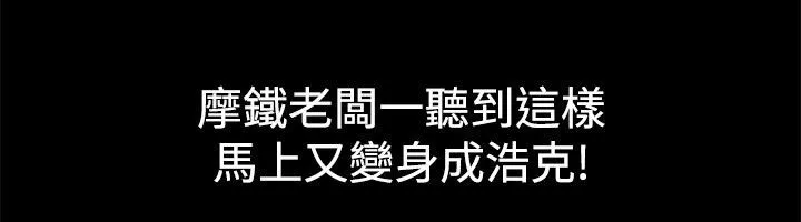 親愛的,我劈腿了第37話