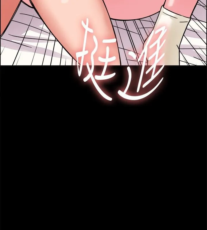 親愛的,我劈腿了第37話