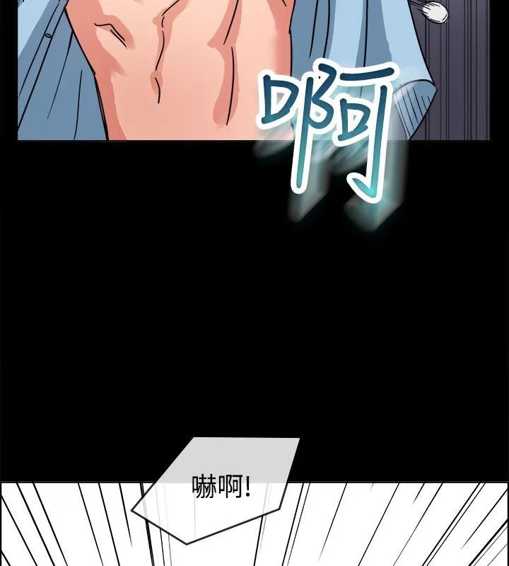 亲爱的,我劈腿了-第37话 - 图片 86