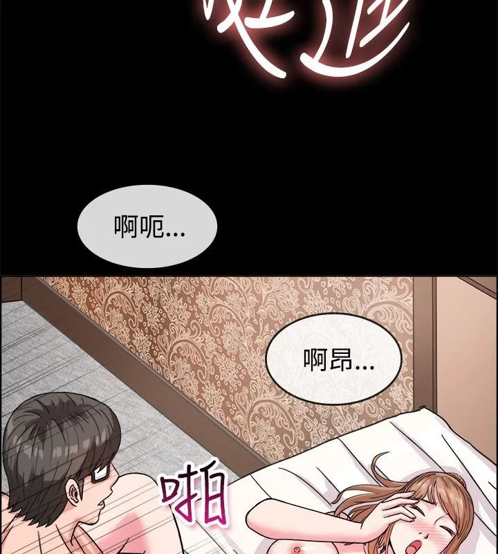 亲爱的,我劈腿了-第38话 - 图片 5