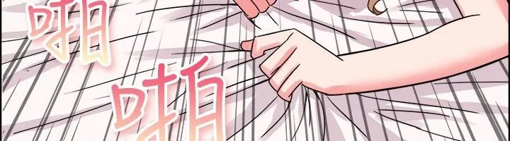 親愛的,我劈腿了第38話