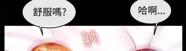 亲爱的,我劈腿了-第40话 - 图片 49
