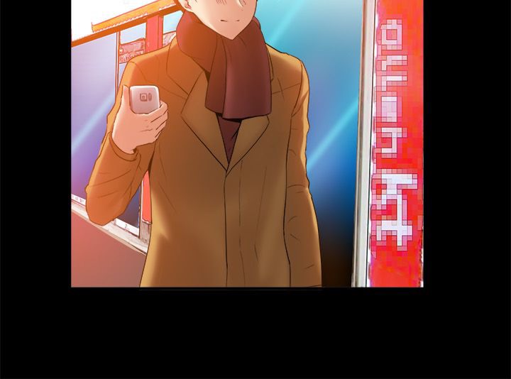 亲爱的,我劈腿了第40话