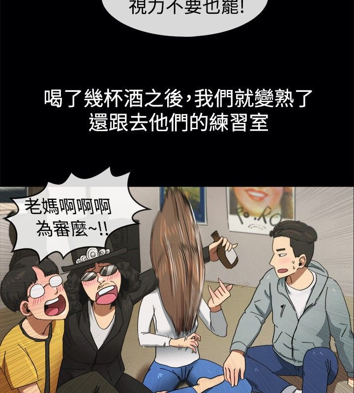 亲爱的,我劈腿了第41话