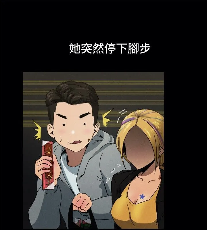亲爱的,我劈腿了-第41话 - 图片 22