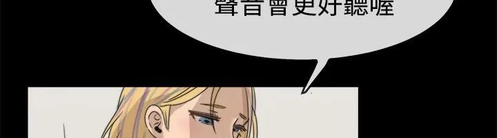 亲爱的,我劈腿了-第42话 - 图片 18