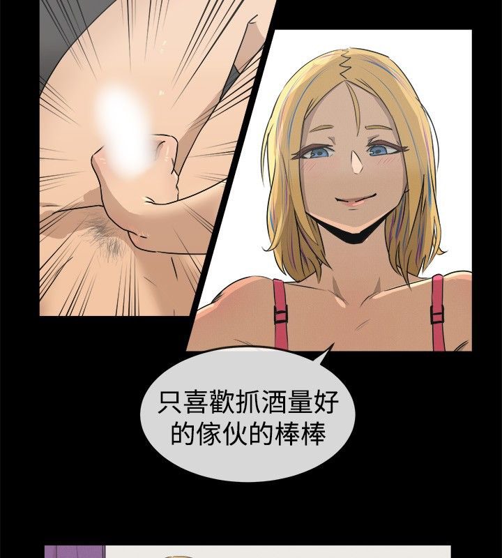 亲爱的,我劈腿了第42话