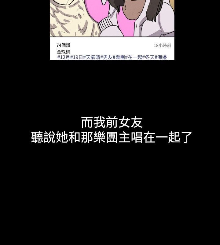 亲爱的,我劈腿了第42话