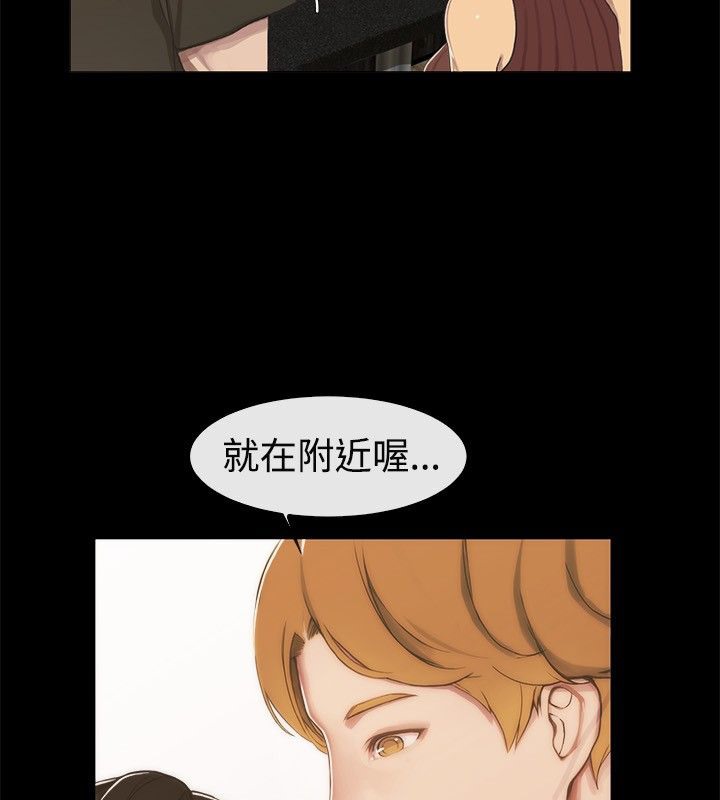 亲爱的,我劈腿了第43话