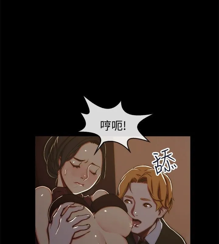 亲爱的,我劈腿了-第43话 - 图片 40