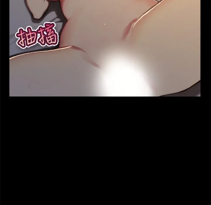 親愛的,我劈腿了第44話