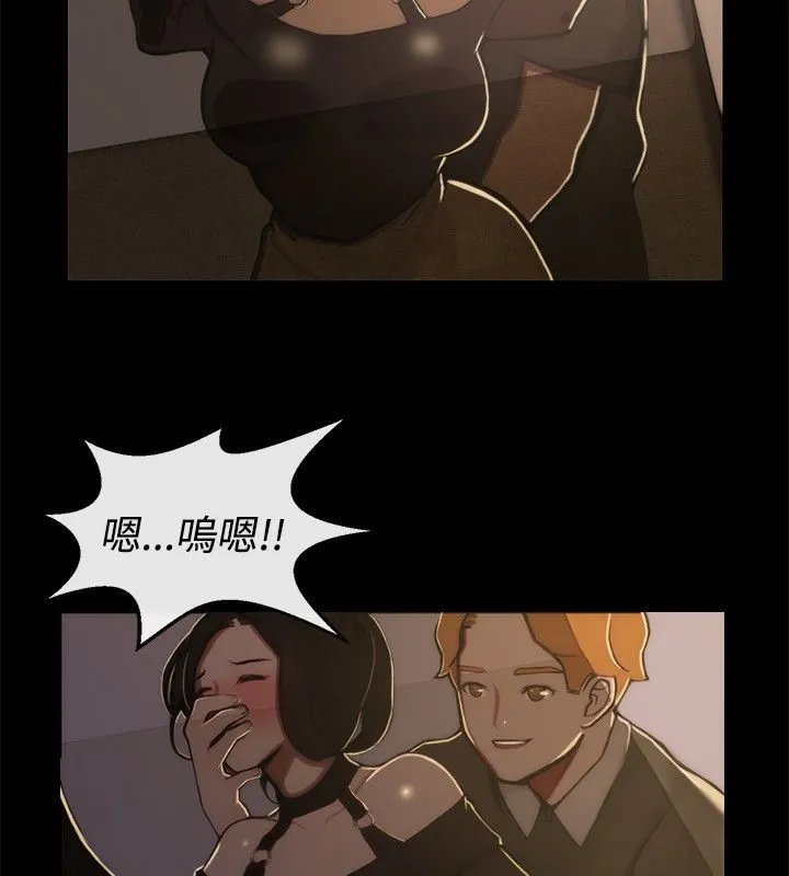 親愛的,我劈腿了第44話