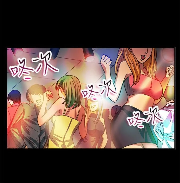 親愛的,我劈腿了第45話