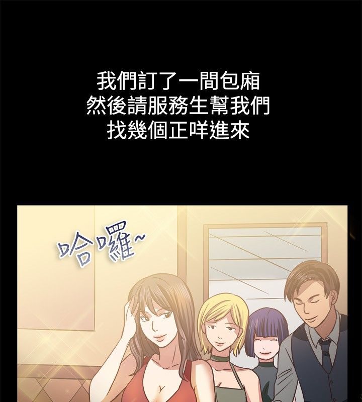 親愛的,我劈腿了第45話