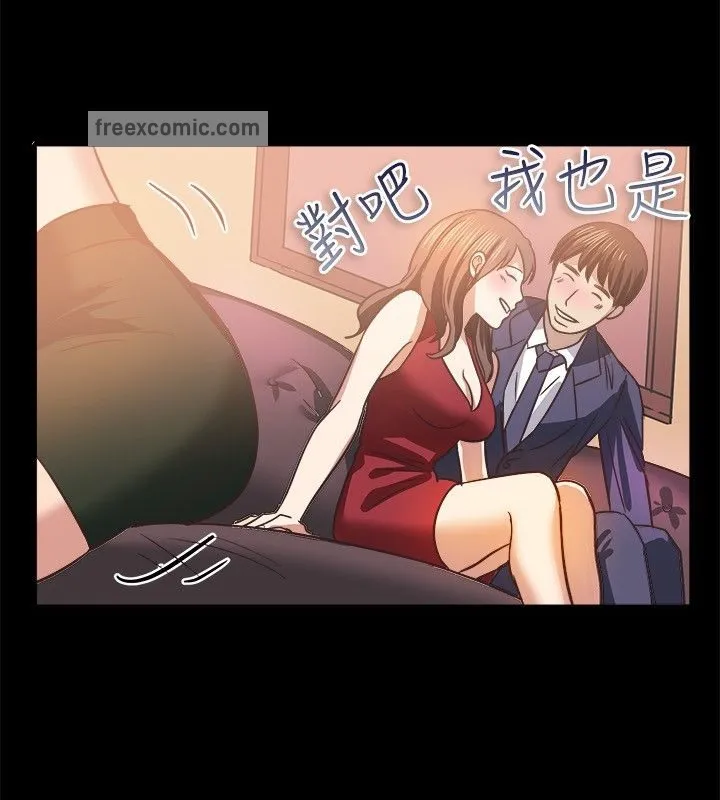 親愛的,我劈腿了第45話