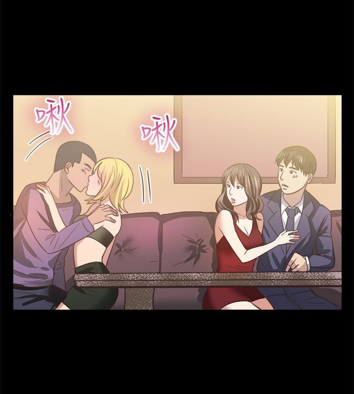 亲爱的,我劈腿了第45话