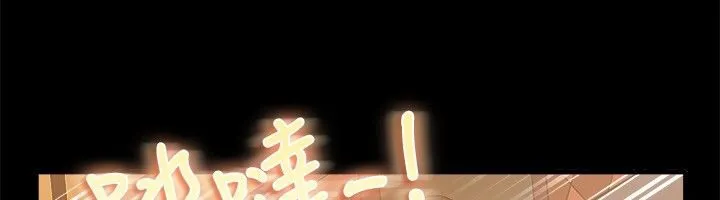 亲爱的,我劈腿了-第45话 - 图片 35