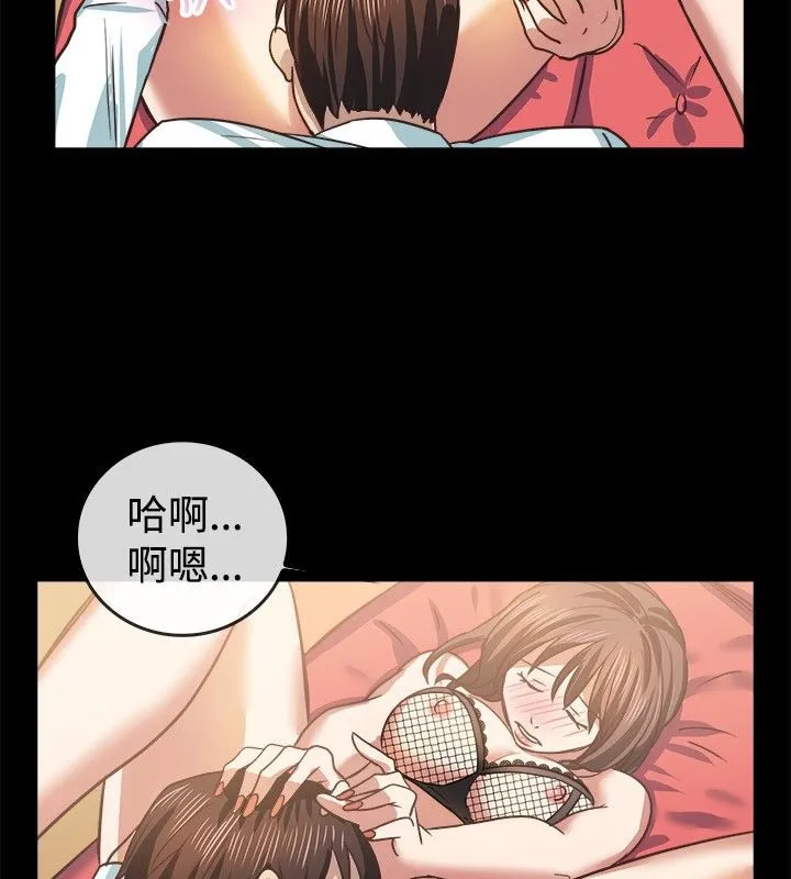 亲爱的,我劈腿了-第45话 - 图片 55