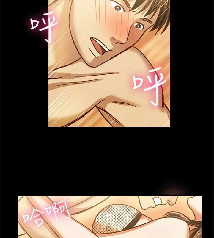 親愛的,我劈腿了第46話