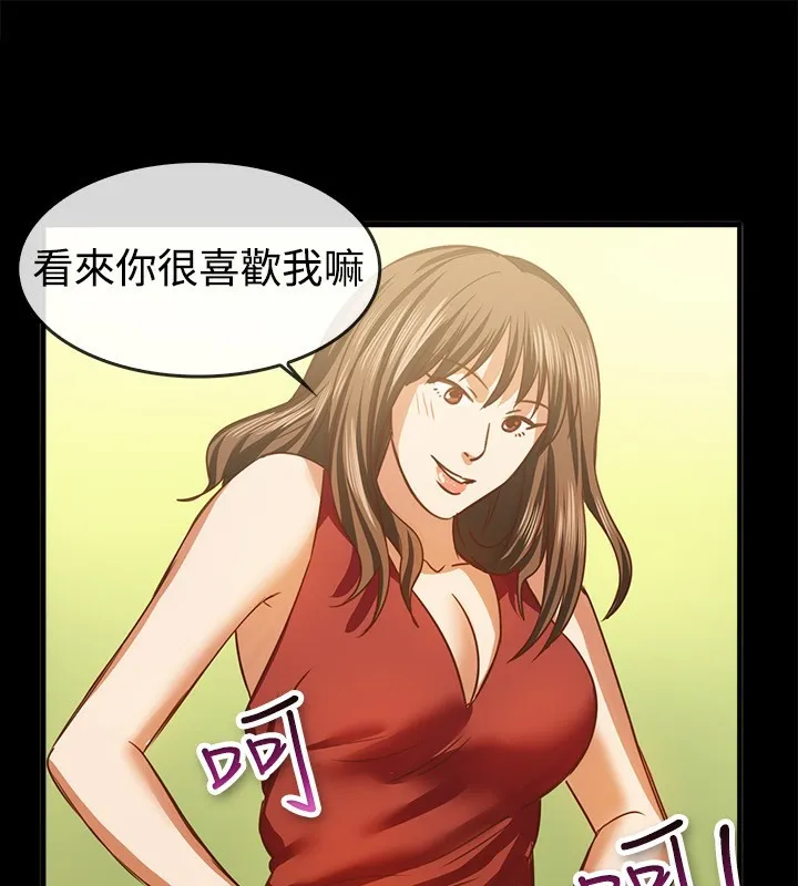 亲爱的,我劈腿了-第46话 - 图片 35