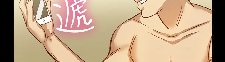 親愛的,我劈腿了第46話