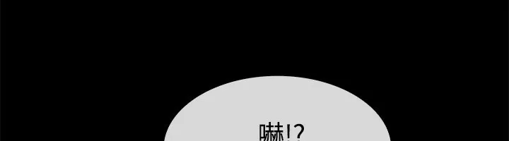 亲爱的,我劈腿了-第46话 - 图片 57