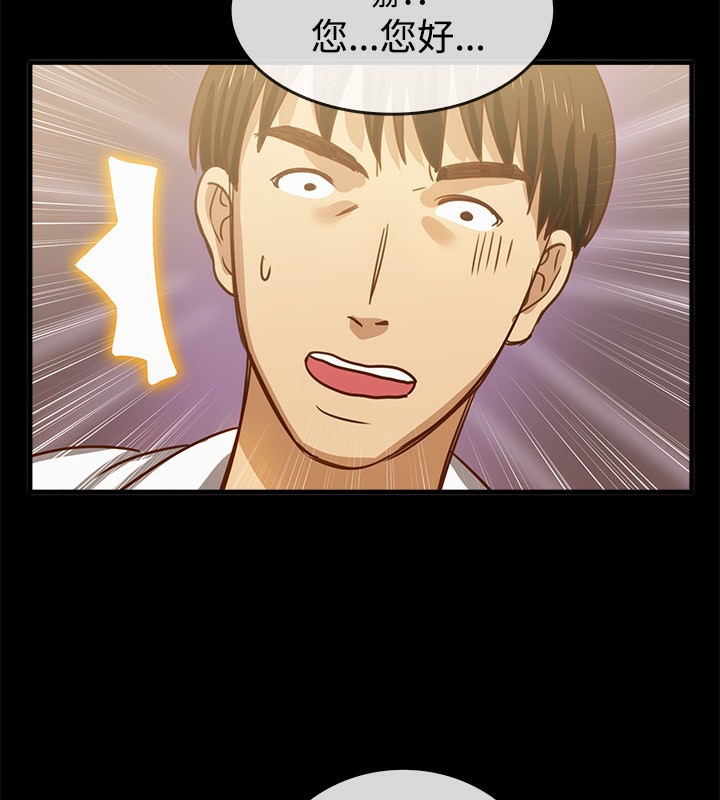 亲爱的,我劈腿了第46话