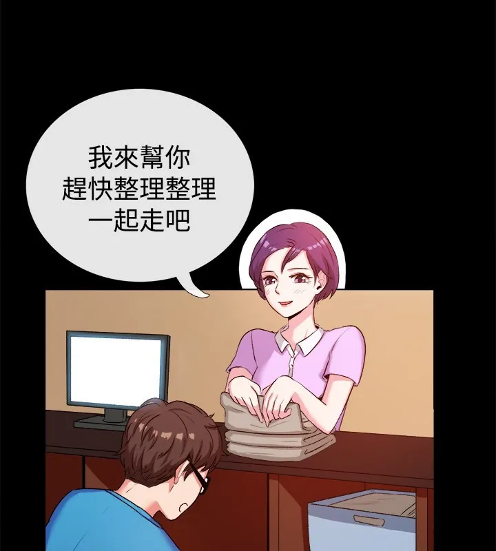 親愛的,我劈腿了第47話