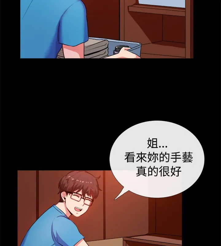 亲爱的,我劈腿了-第47话 - 图片 11