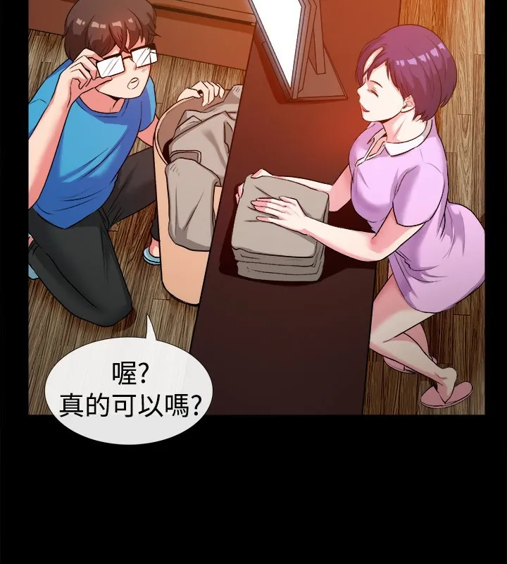 亲爱的,我劈腿了-第47话 - 图片 15