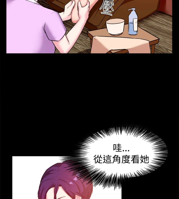 親愛的,我劈腿了第47話