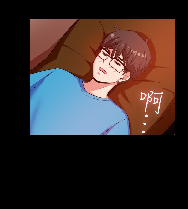 亲爱的,我劈腿了第47话