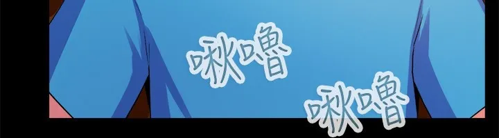 亲爱的,我劈腿了-第47话 - 图片 54