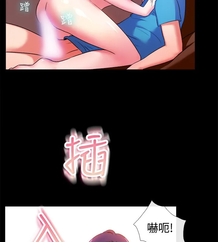 亲爱的,我劈腿了-第48话 - 图片 20