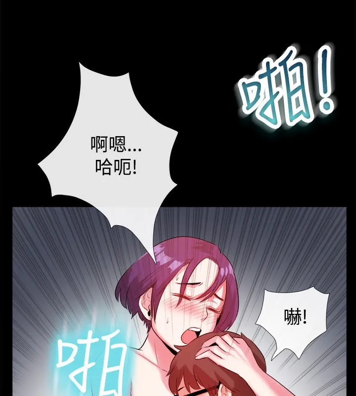 亲爱的,我劈腿了-第48话 - 图片 26