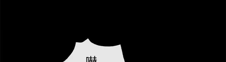 亲爱的,我劈腿了-第48话 - 图片 47