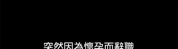 亲爱的,我劈腿了-第48话 - 图片 60