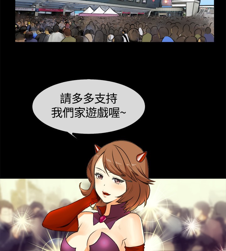 亲爱的,我劈腿了第49话